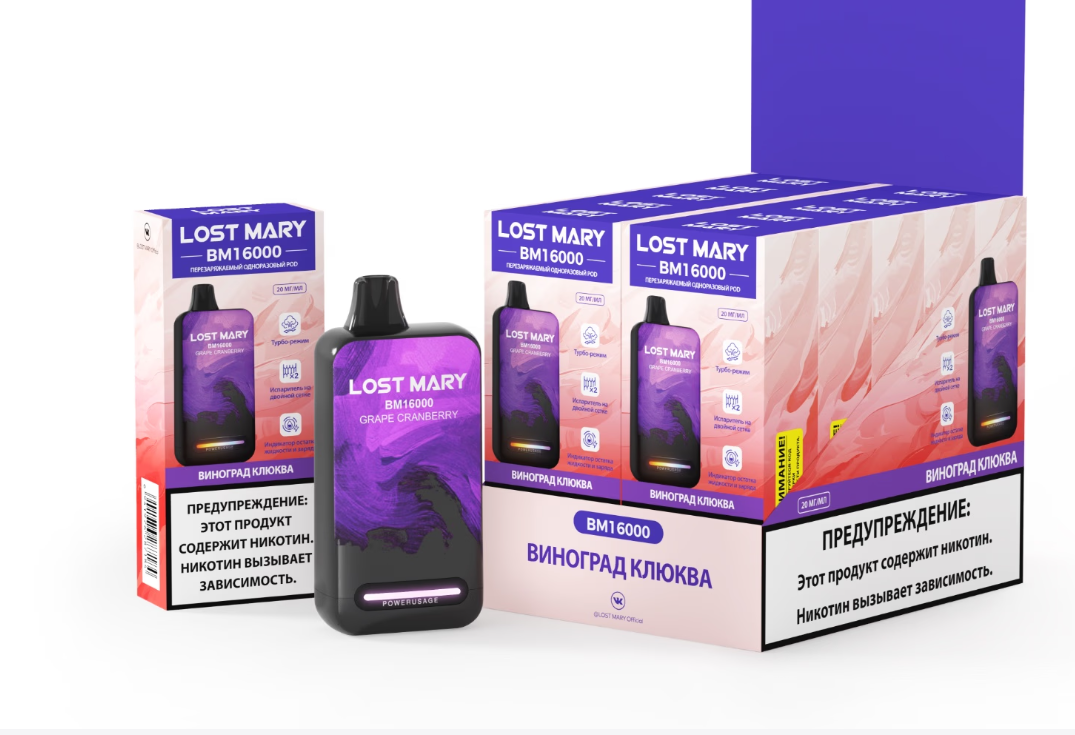 LOST MARY BM16000